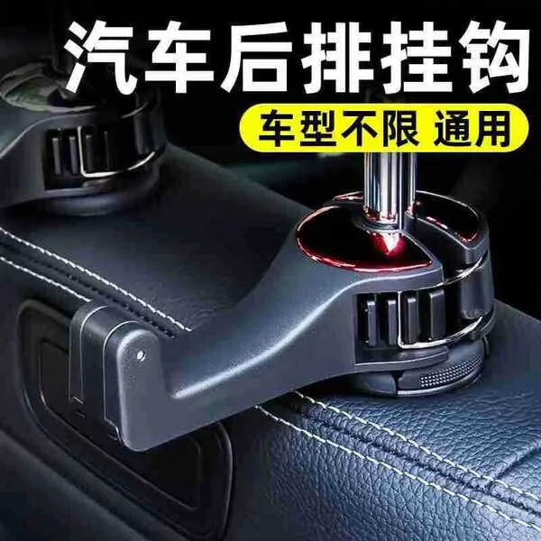 Hidden Hook on Car Seat Back, Upgraded Invisible Car Rear Seat Phone Holder, Practical and Useful Car Accessory
