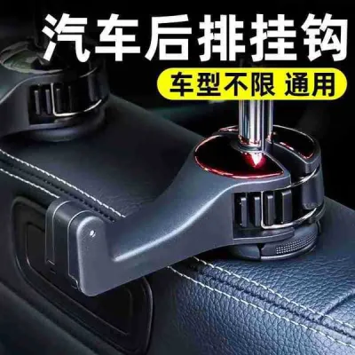 Hidden Hook on Car Seat Back, Upgraded Invisible Car Rear Seat Phone Holder, Practical and Useful Car Accessory